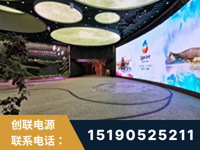 建德-2019北京世界园艺博览会大屏项目