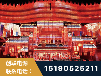建德-2021央视春晚舞台项目