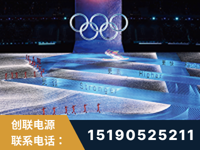 建德-2022北京冬奥会