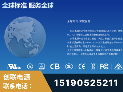 建德-全球认证与合规能力完整