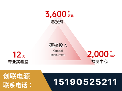 建德-研发创新能力强